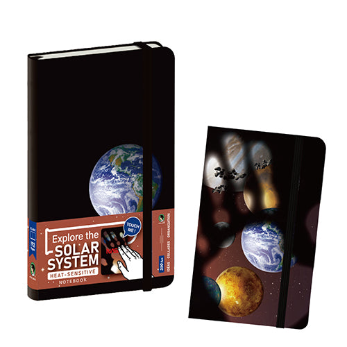 NASA太陽系感溫筆記本