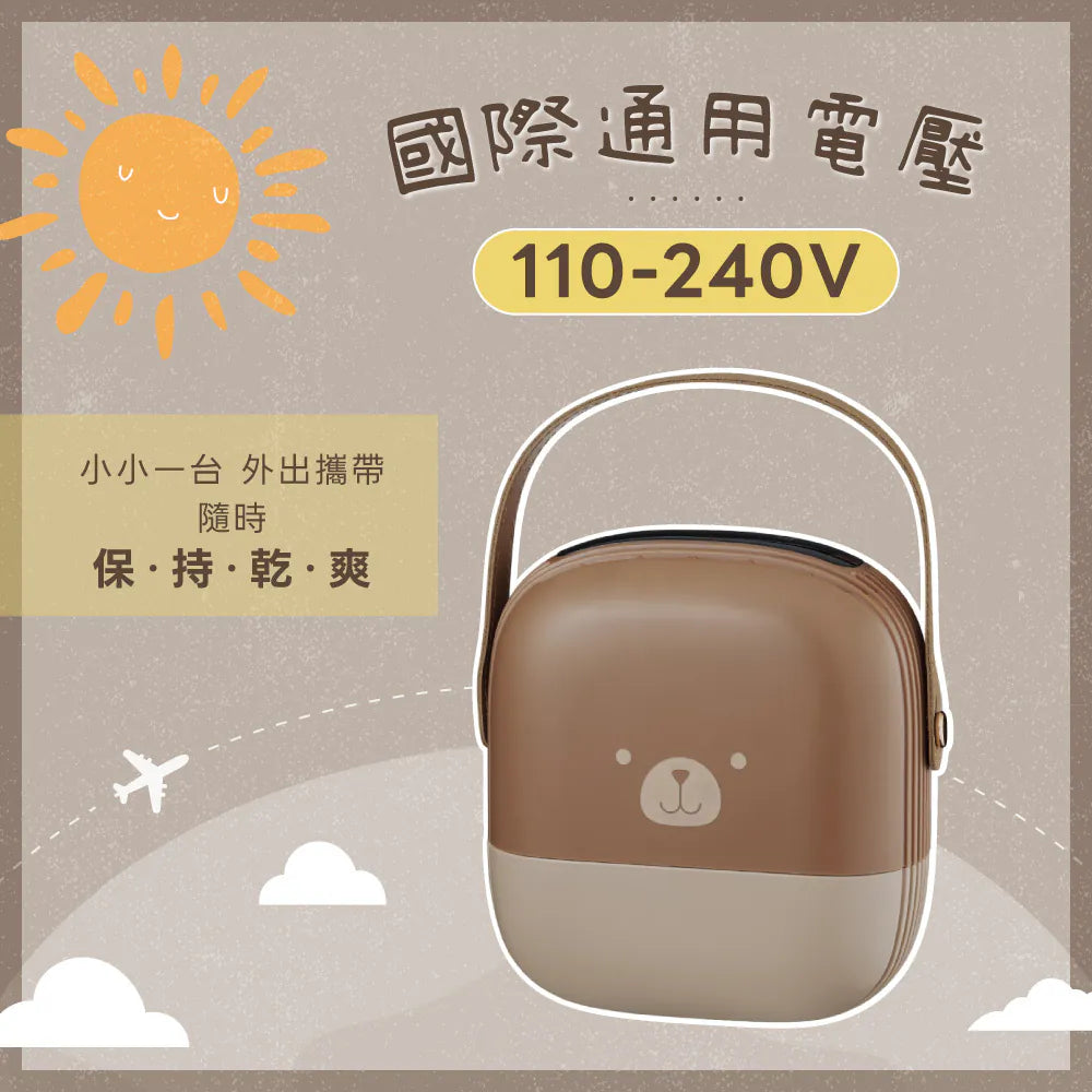 【KINYO】迷你熊寬電壓烘鞋機 (KSD-803)