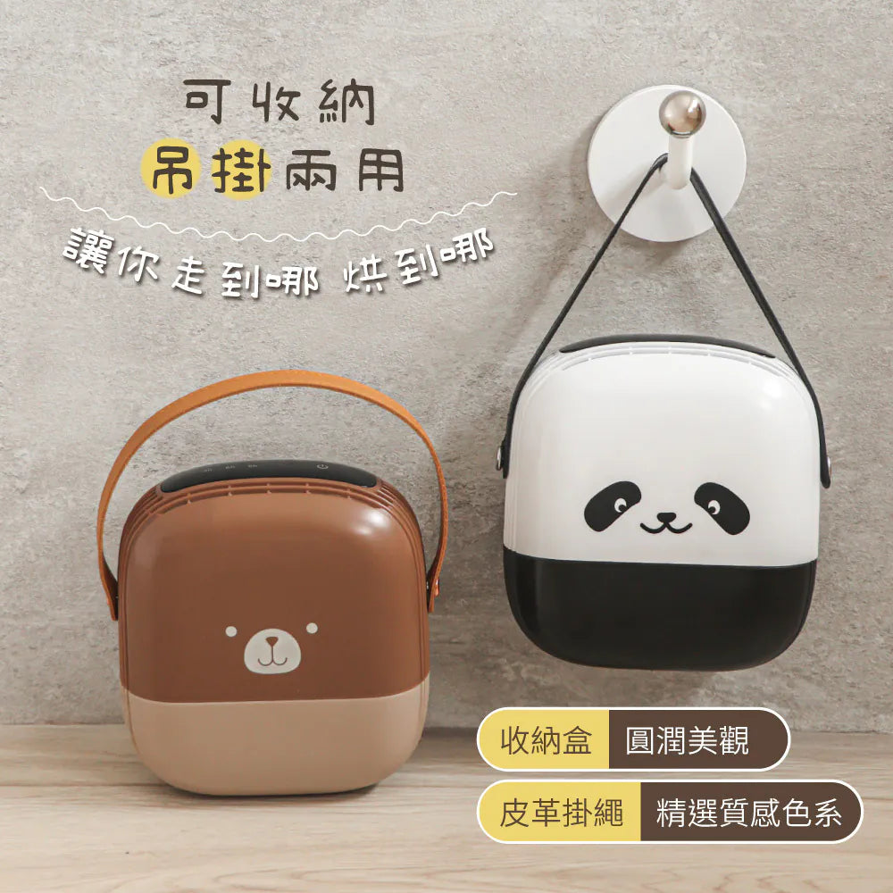 【KINYO】迷你熊寬電壓烘鞋機 (KSD-803)