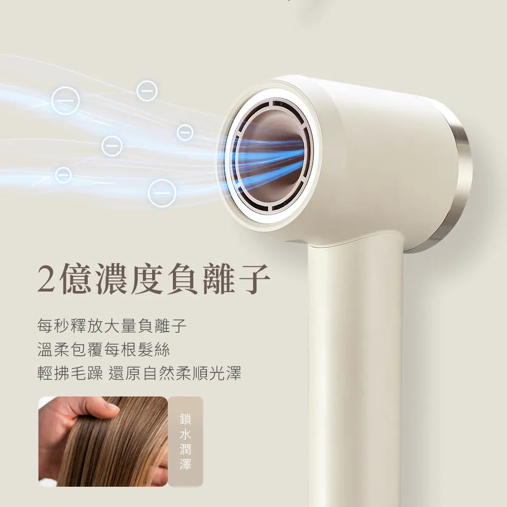 【KINYO】輕潤負離子無刷吹風機