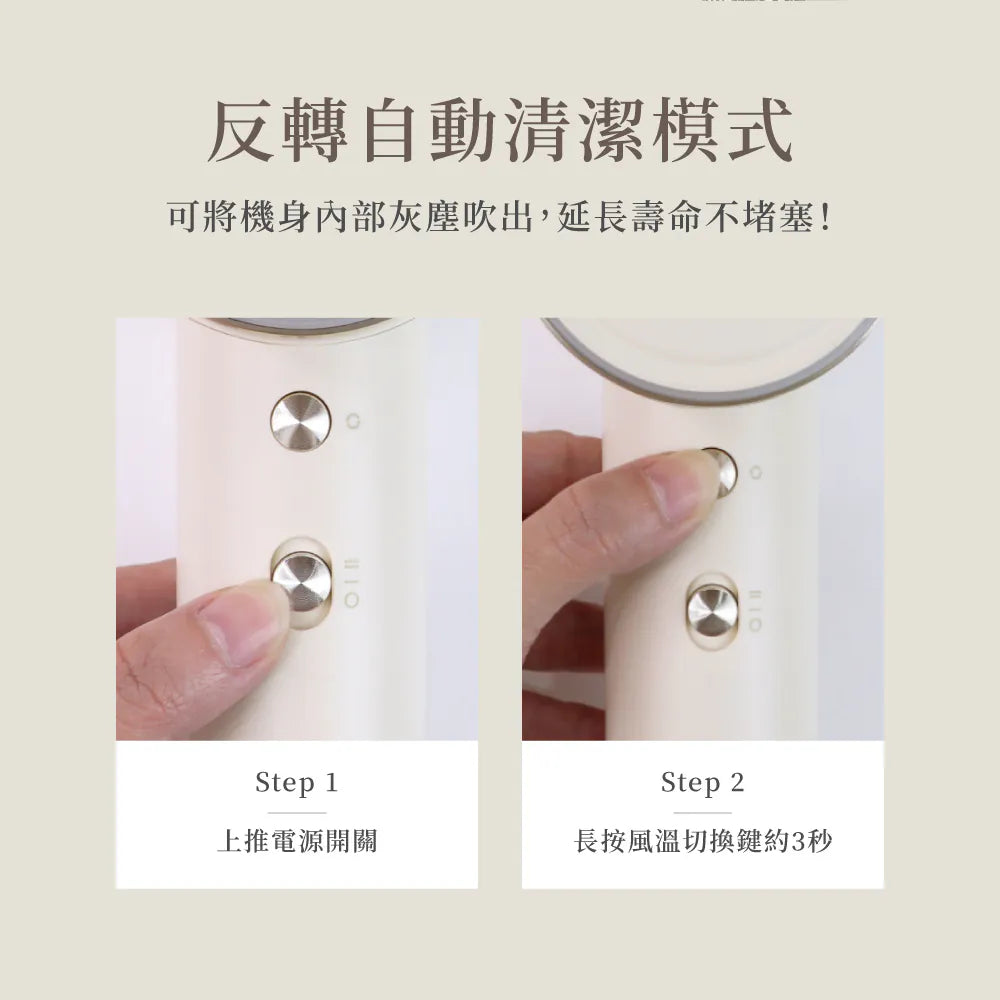 【KINYO】輕潤負離子無刷吹風機