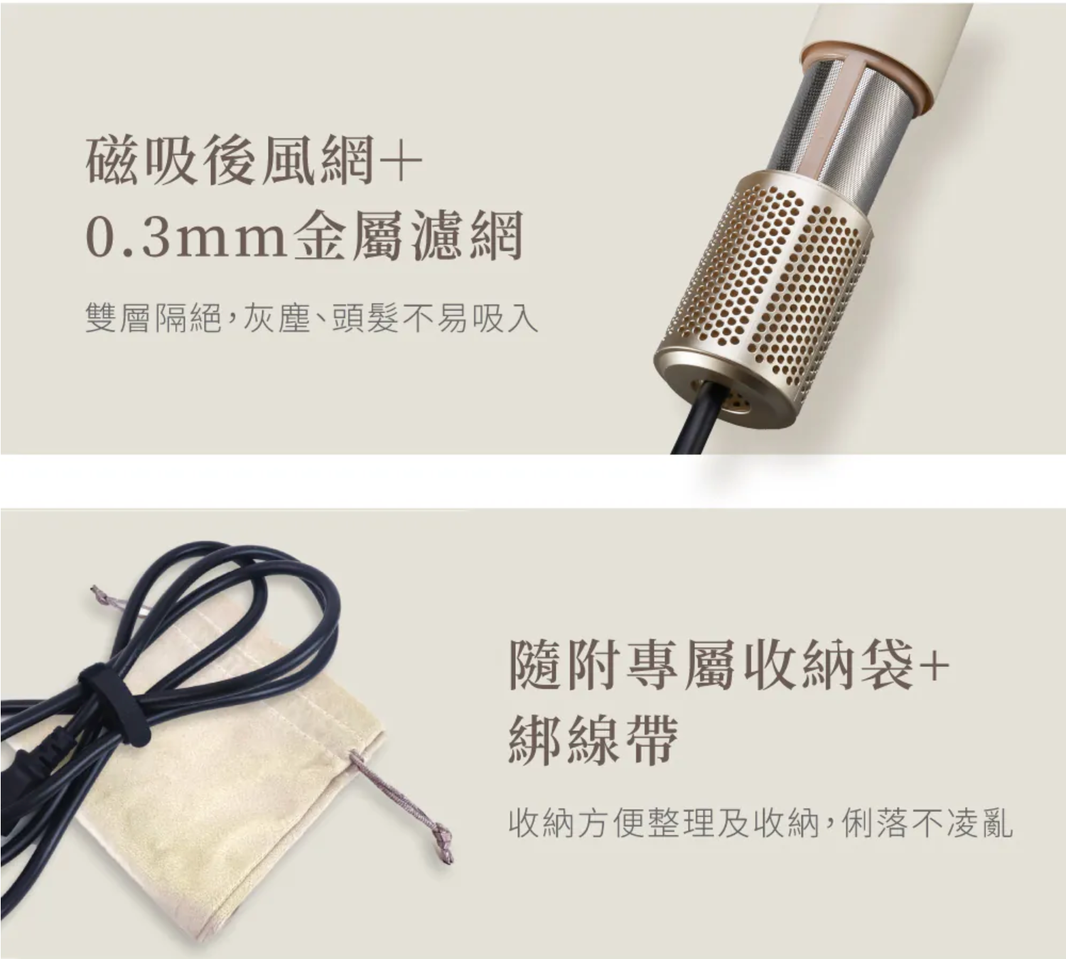 【KINYO】輕潤負離子無刷吹風機