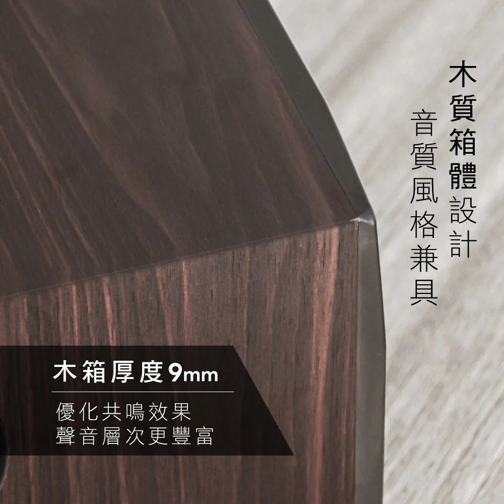 【KINYO】2.1藍牙多媒體音箱