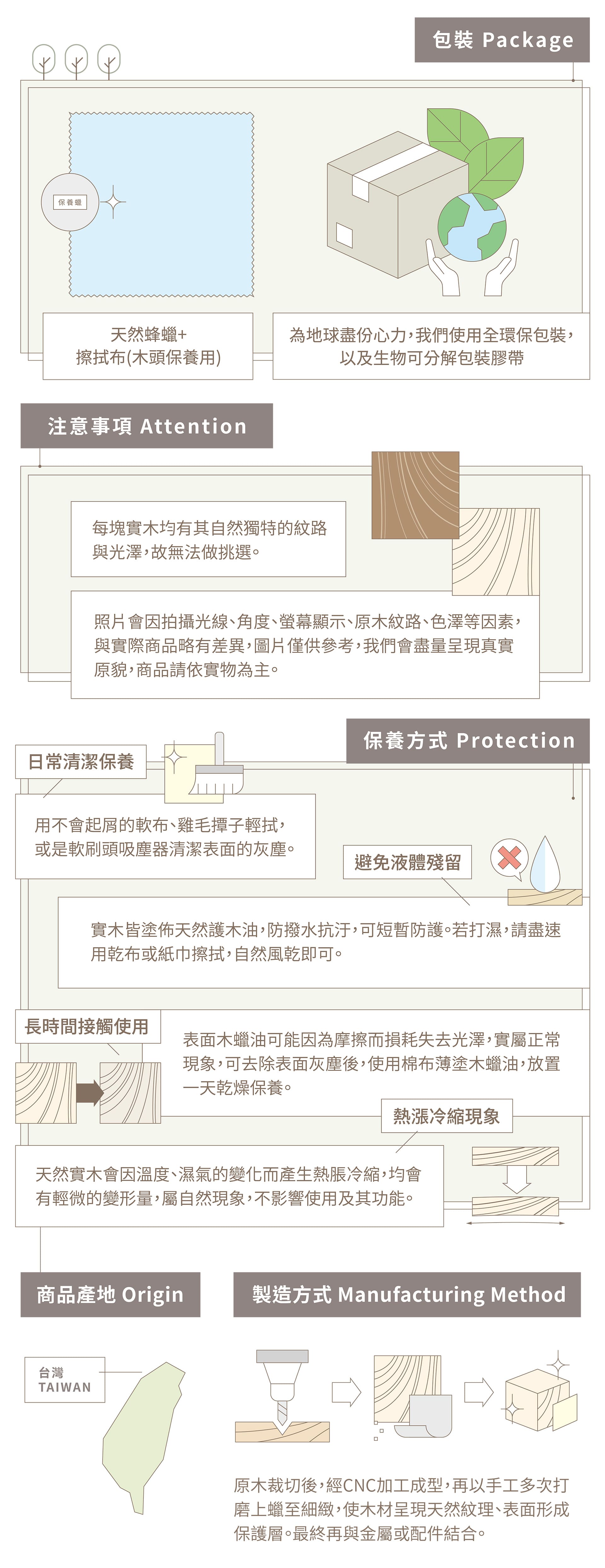 獨木設計 獨木茶舖 - 飾品展示收納架 / 實木製 鑰匙收納 玄關