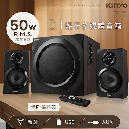【KINYO】2.1藍牙多媒體音箱