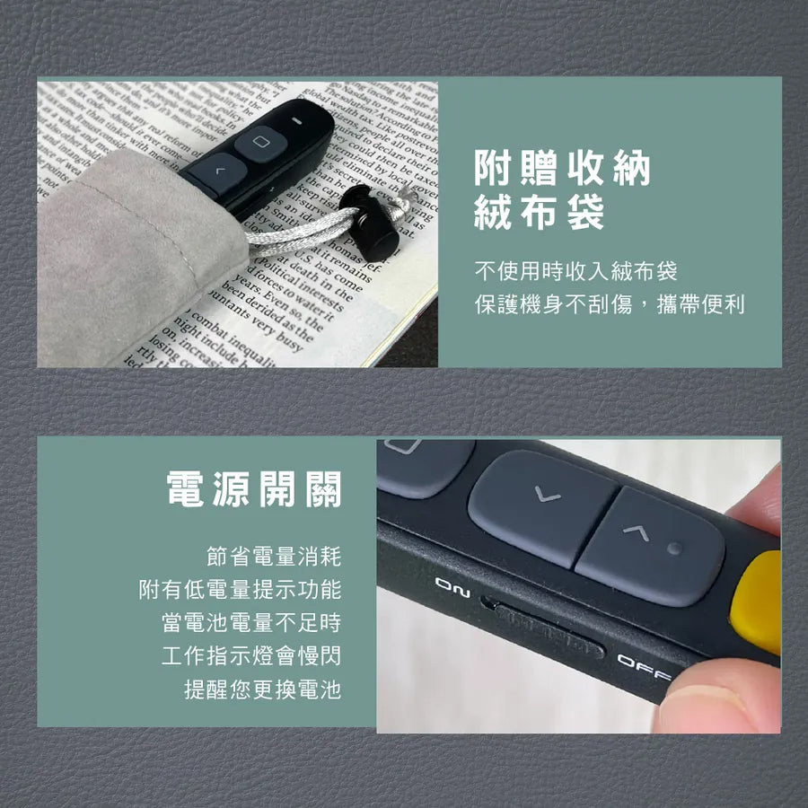 【KINYO】專業輕薄雷射簡報筆 (POR-3385)