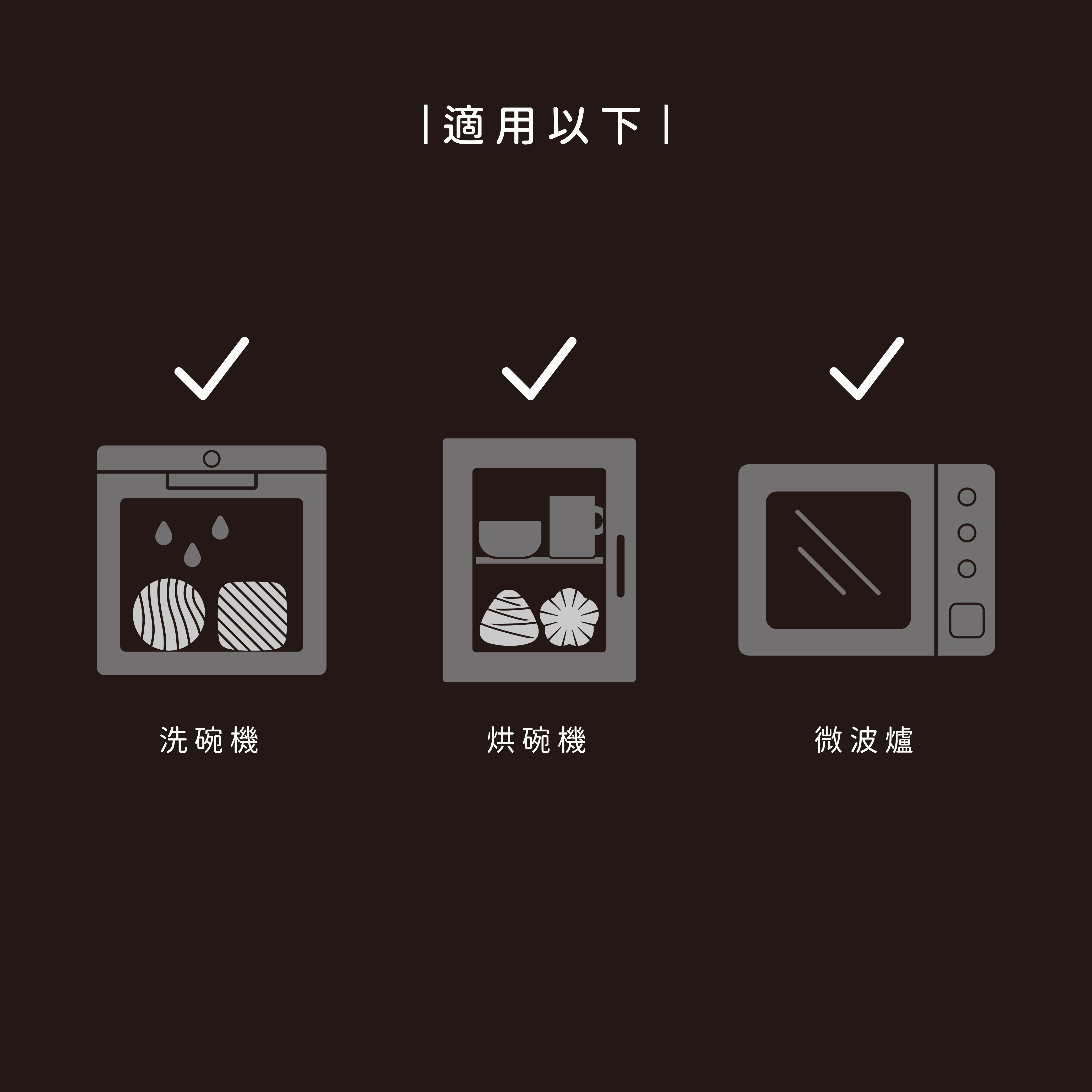 點睛設計 DOTdesign 山海原城盤-山