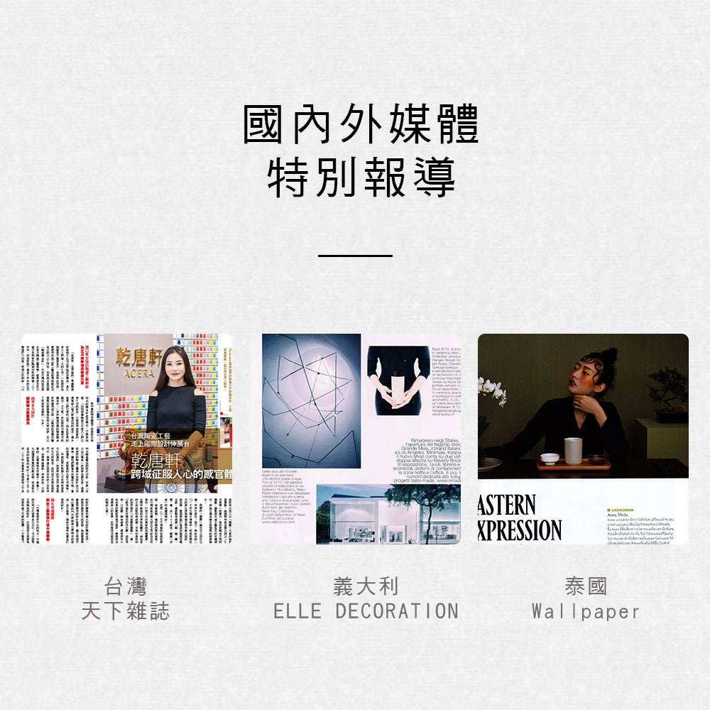 乾唐軒 勢在必得活瓷按摩刮痧寶 / 附繩結