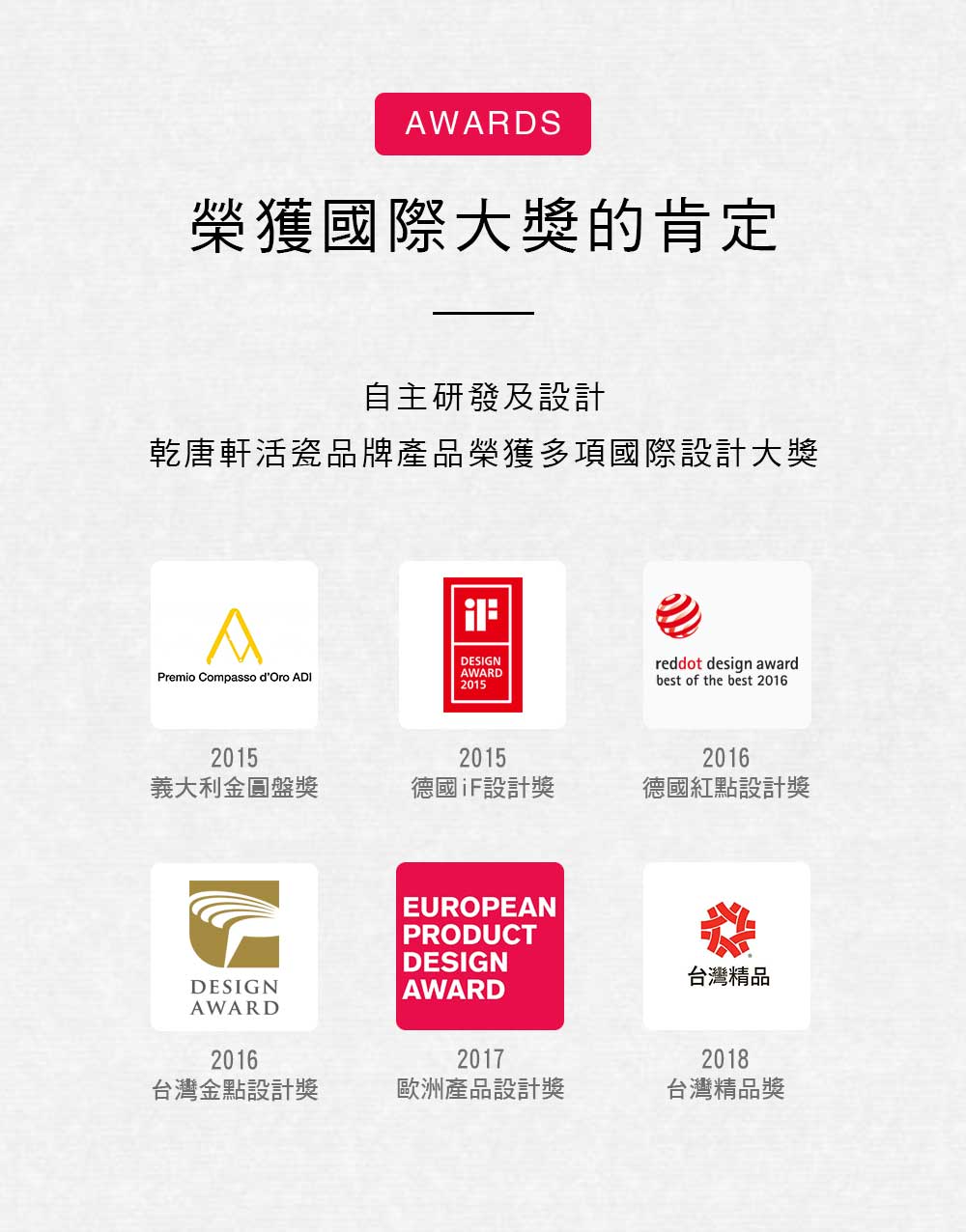 乾唐軒 小魚形活瓷按摩梳 / 附繩結