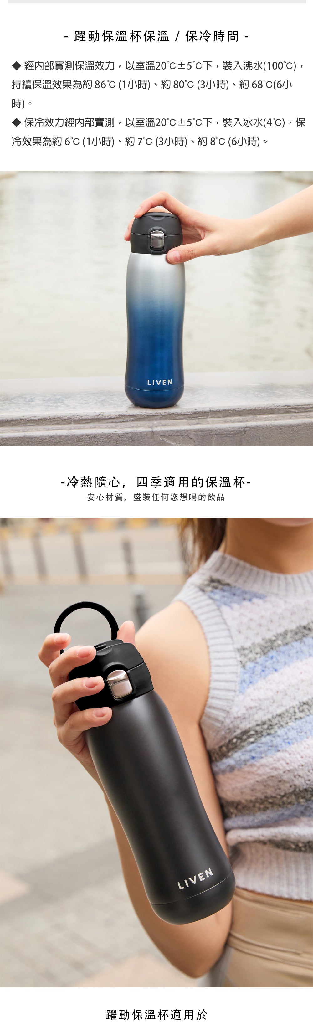 乾唐軒 躍動保溫杯 / 雙層不銹鋼 / 便攜拉環蓋 / 4色 500ml