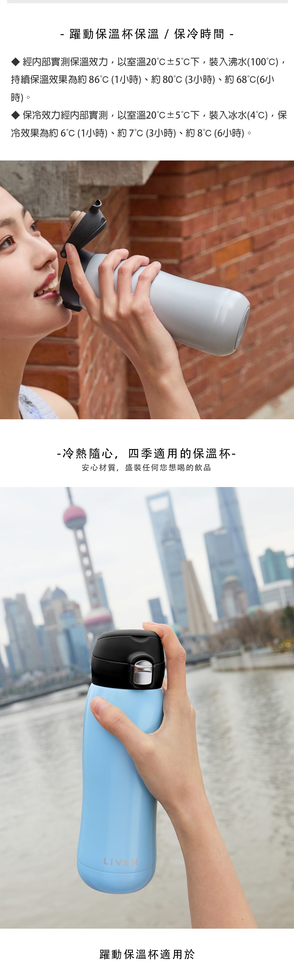 乾唐軒 躍動保溫杯 / 雙層不銹鋼 / 馬卡龍款 / 便攜拉環蓋 / 5色 500ml