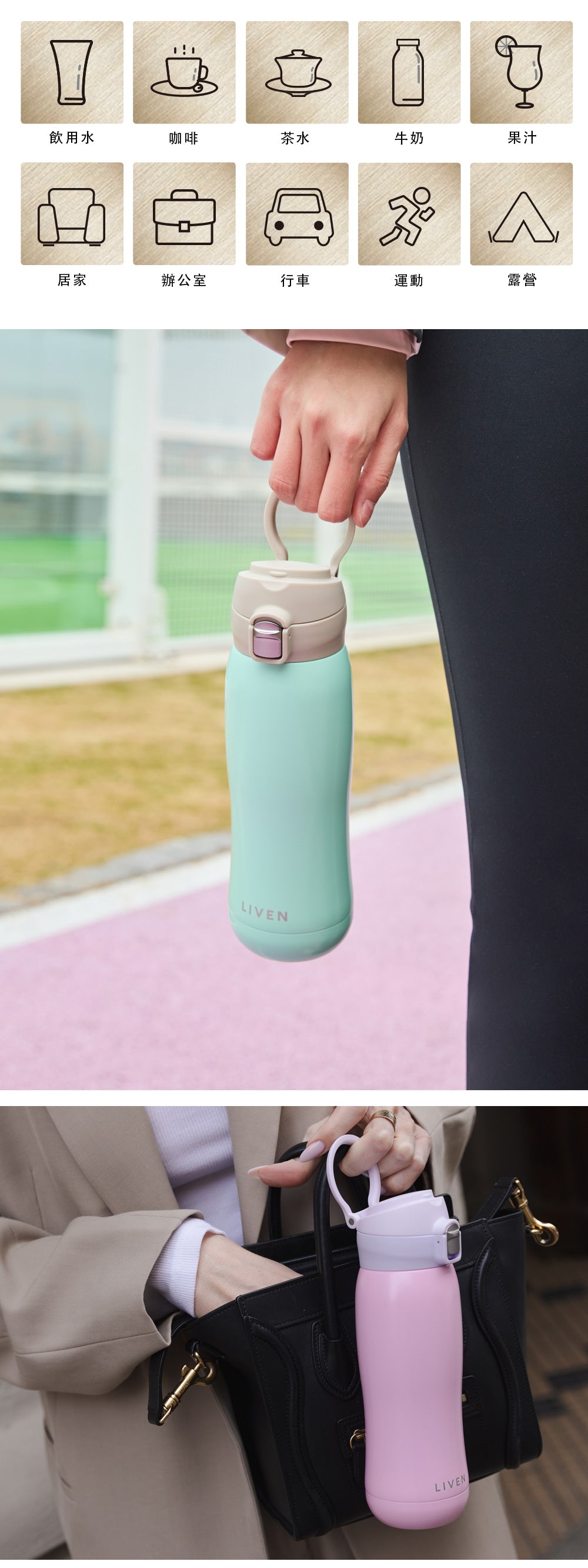 乾唐軒 躍動保溫杯 / 雙層不銹鋼 / 馬卡龍款 / 便攜拉環蓋 / 5色 500ml