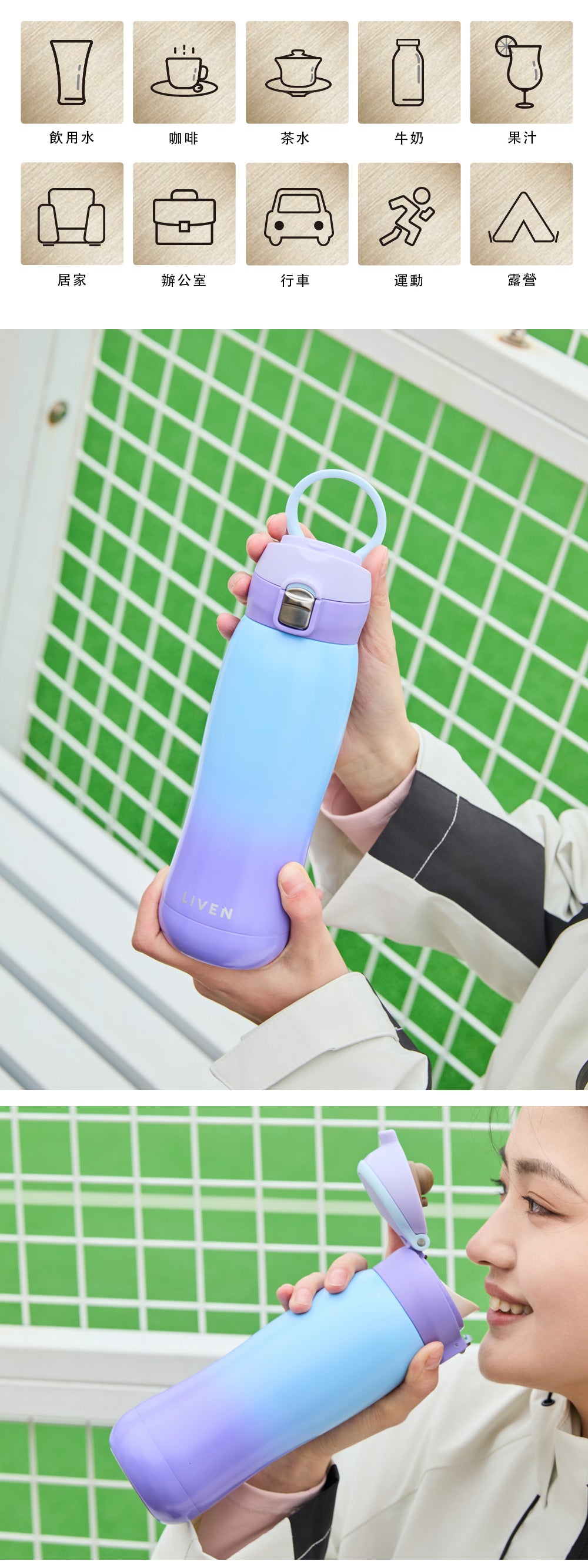 乾唐軒 躍動保溫杯 / 雙層不銹鋼 / 漸變款 / 便攜拉環蓋 / 3色 500ml