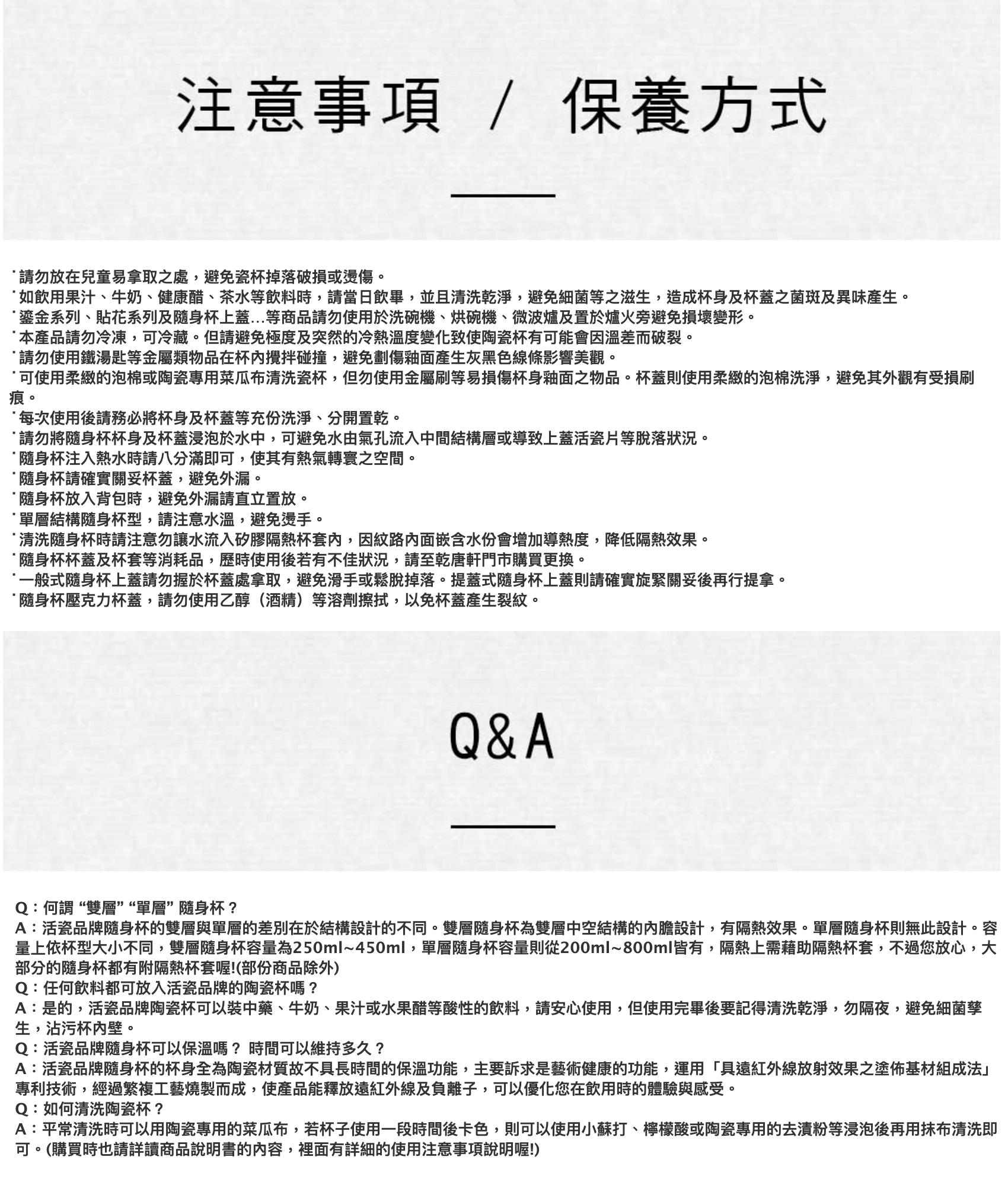乾唐軒 躍動保溫杯 / 雙層不銹鋼 / 漸變款 / 便攜拉環蓋 / 3色 500ml
