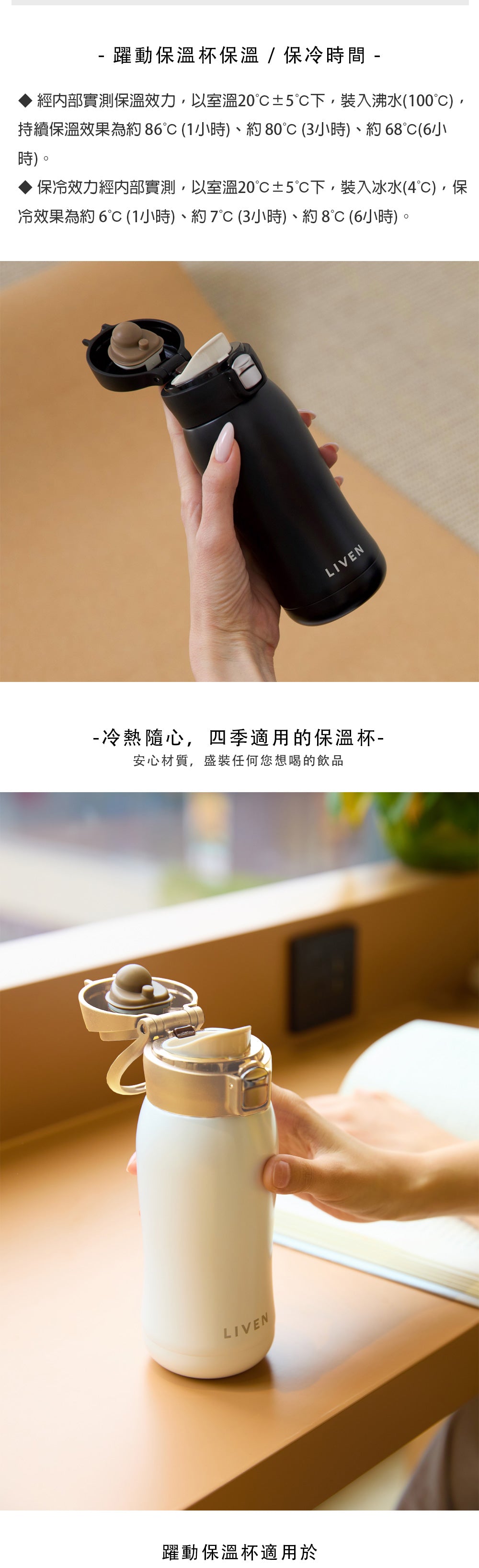 乾唐軒 躍動保溫杯 / 雙層不銹鋼 / 便攜拉環蓋 / 4色 400ml