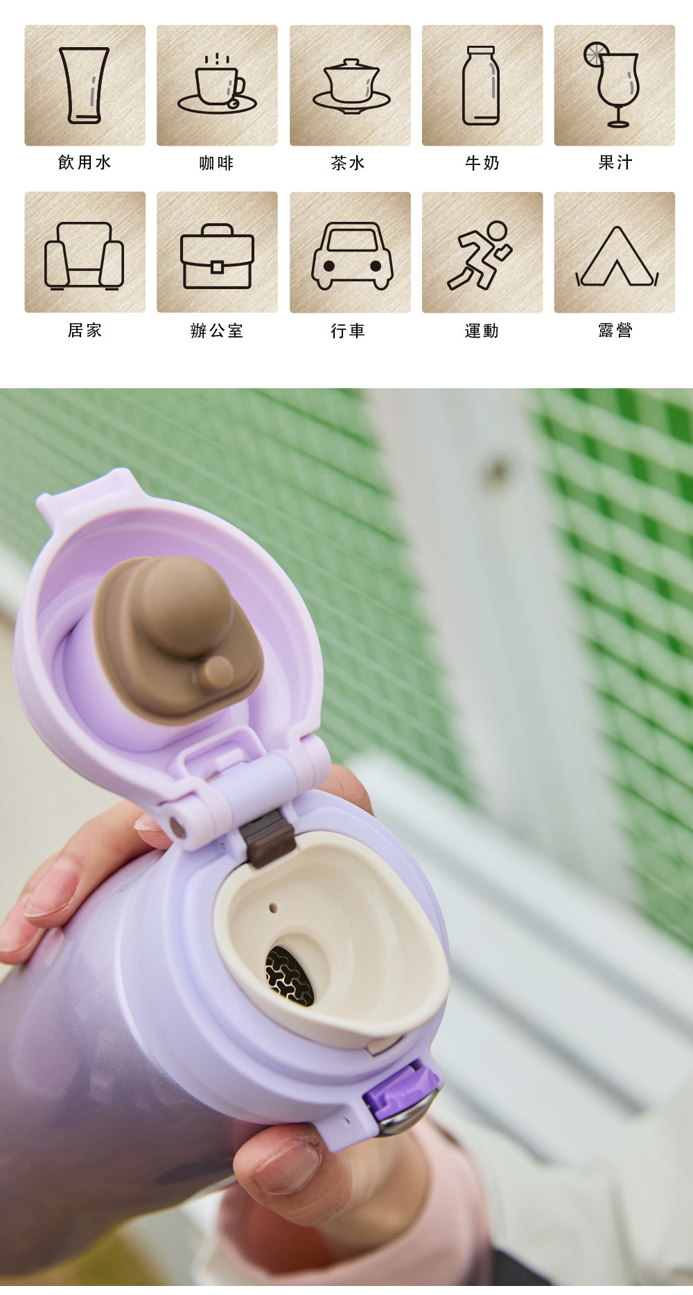 乾唐軒 躍動保溫杯 / 雙層不銹鋼 / 便攜拉環蓋 / 4色 400ml