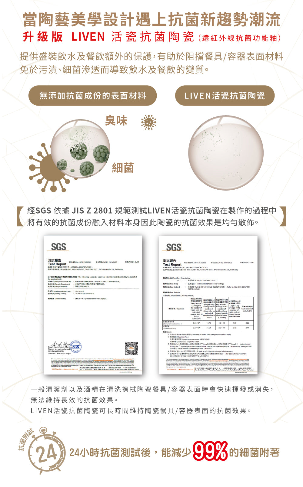 乾唐軒 躍動保溫杯 / 雙層不銹鋼 / 便攜拉環蓋 / 4色 400ml