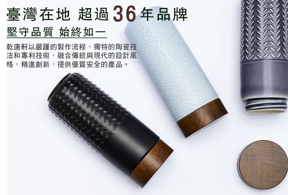 乾唐軒 躍動保溫杯 / 雙層不銹鋼 / 便攜拉環蓋 / 4色 400ml