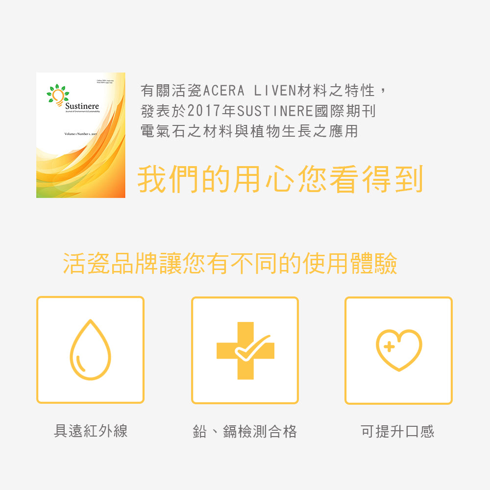 乾唐軒 躍動保溫杯 / 雙層不銹鋼 / 便攜拉環蓋 / 4色 400ml