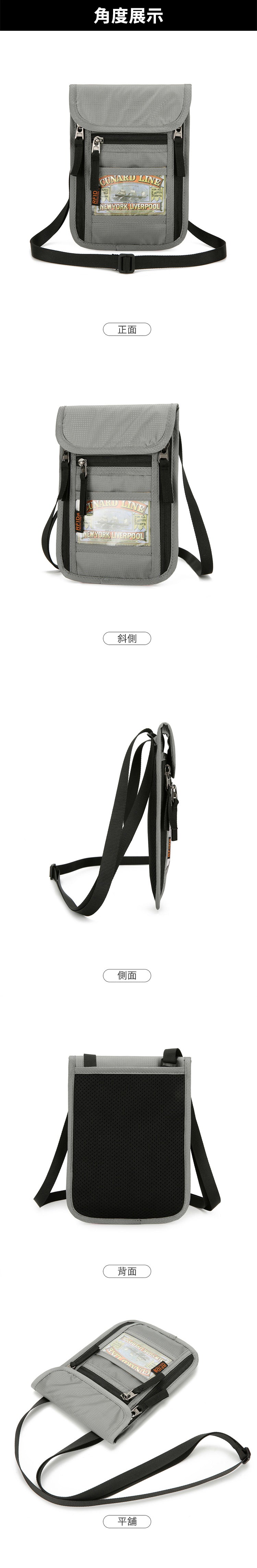 創意小物館 多功能旅行掛脖護照收納包