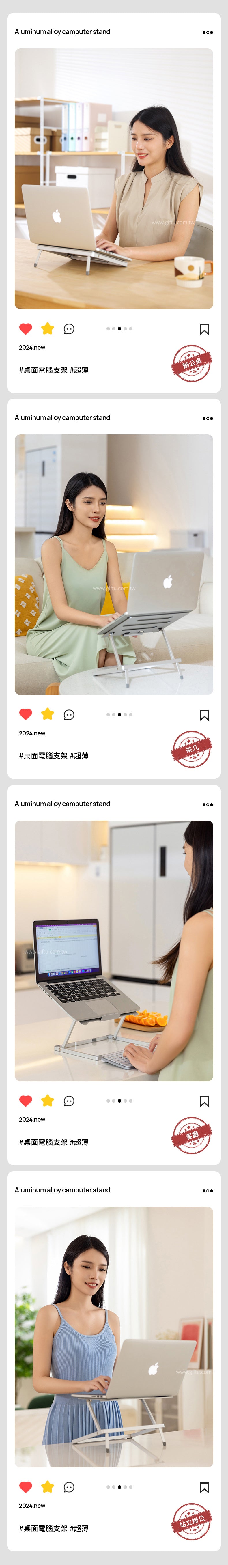 家居生活雜貨舖 筆電散熱摺疊支架
