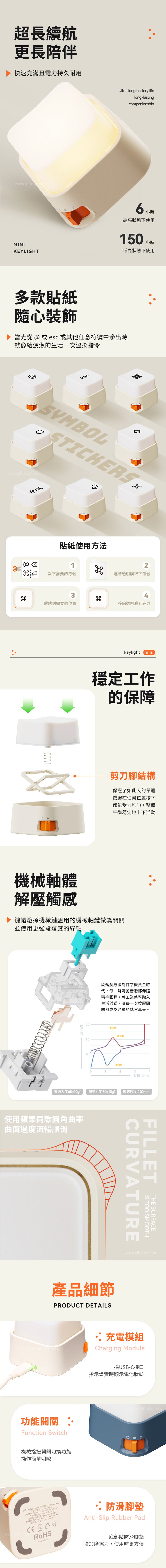 創意小物館 鍵帽紓壓小夜燈