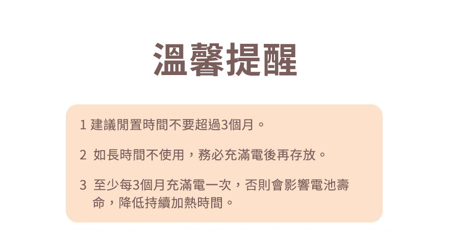 家居生活雜貨舖 充電加熱保溫便當盒