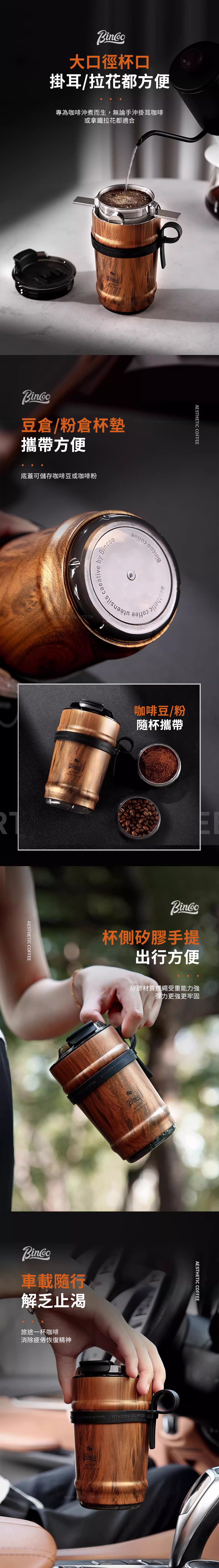 家居生活雜貨舖 316噴瓷內膽隨行保溫杯