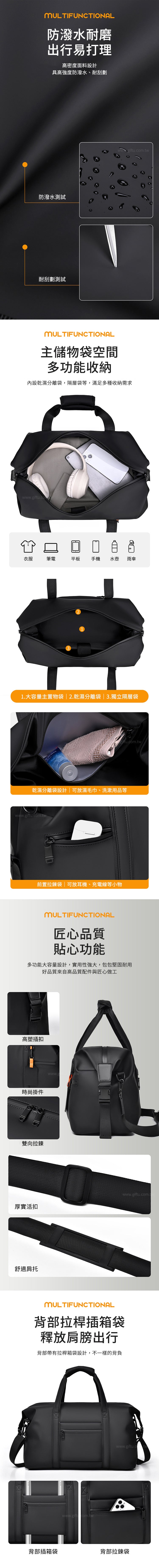 創意小物館 質感大容量輕旅包