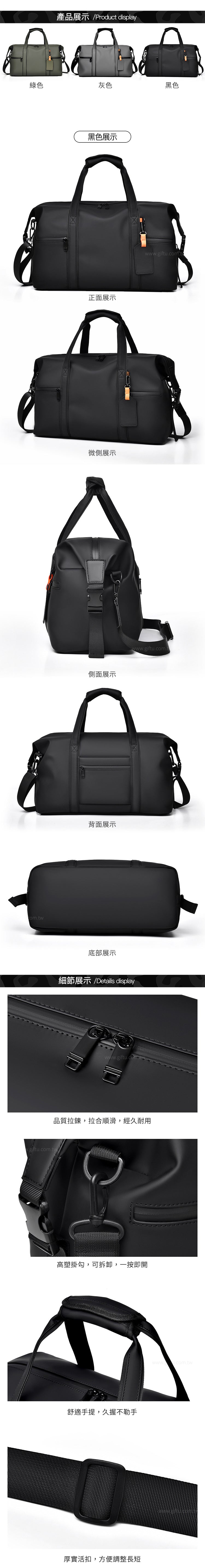 創意小物館 質感大容量輕旅包