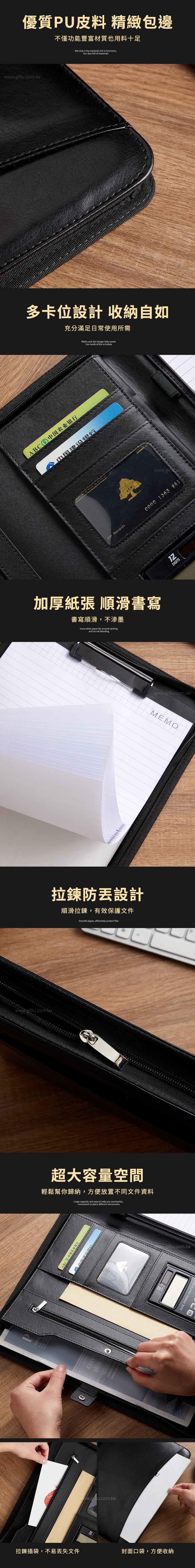 創意小物館 A4商務拉鍊文件包