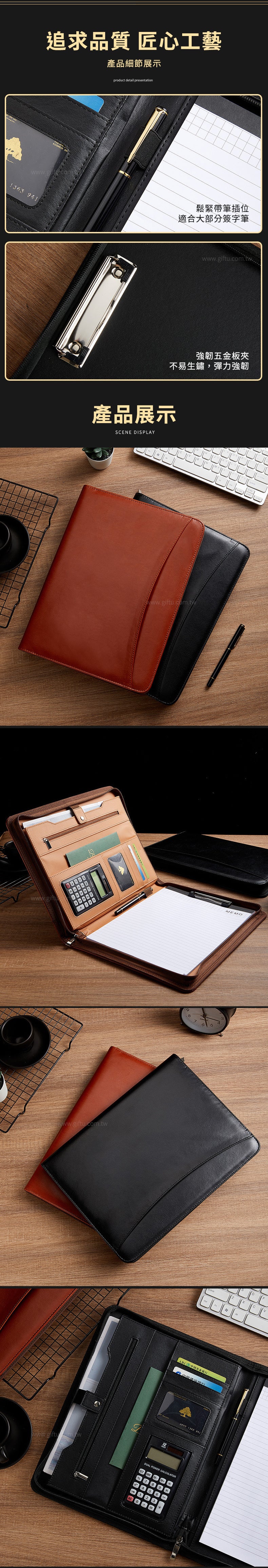 創意小物館 A4商務拉鍊文件包