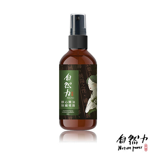 茶寶 Teapower 自然力 靜心精油除穢噴霧 艾草檀香 50ml