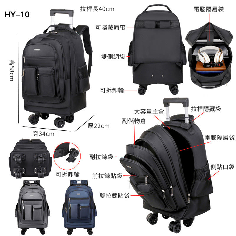 創意小物館 商旅大容量拉桿背包