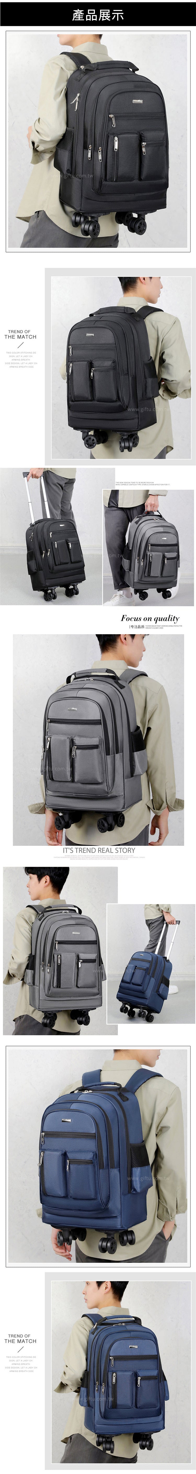 創意小物館 商旅大容量拉桿背包