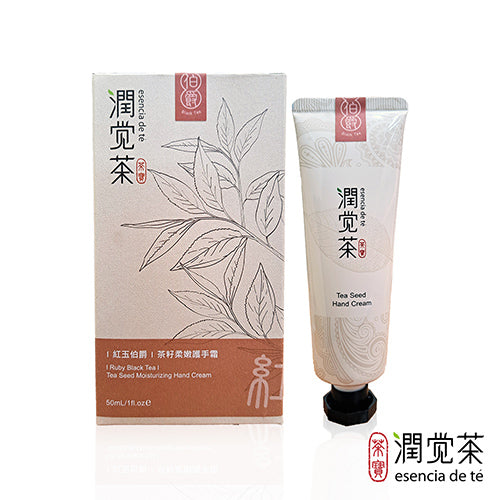 茶寶 Teapower 潤覺茶 紅玉伯爵茶籽柔嫩護手霜 50ml