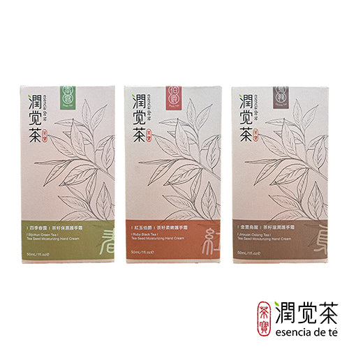 茶寶 Teapower 潤覺茶 茶籽純露護手霜 50ml 3入組 /【紅玉伯爵】+【四季春露】+【金萱烏龍】