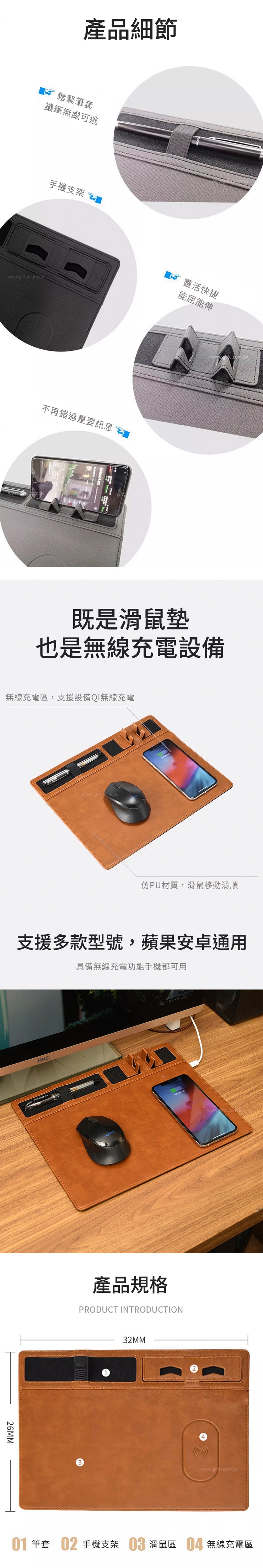 家居生活雜貨舖 多功能15W無線充滑鼠墊