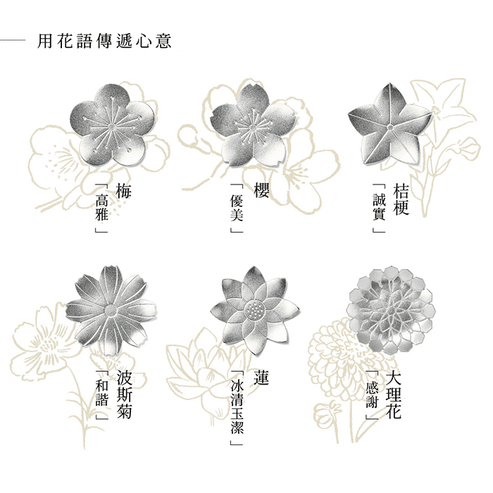 日本 能作 兩入花托禮盒組