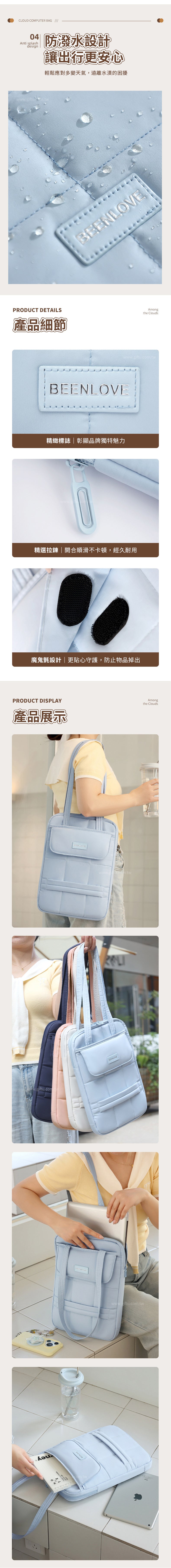 創意小物館 輕盈雲朵兩用電腦包