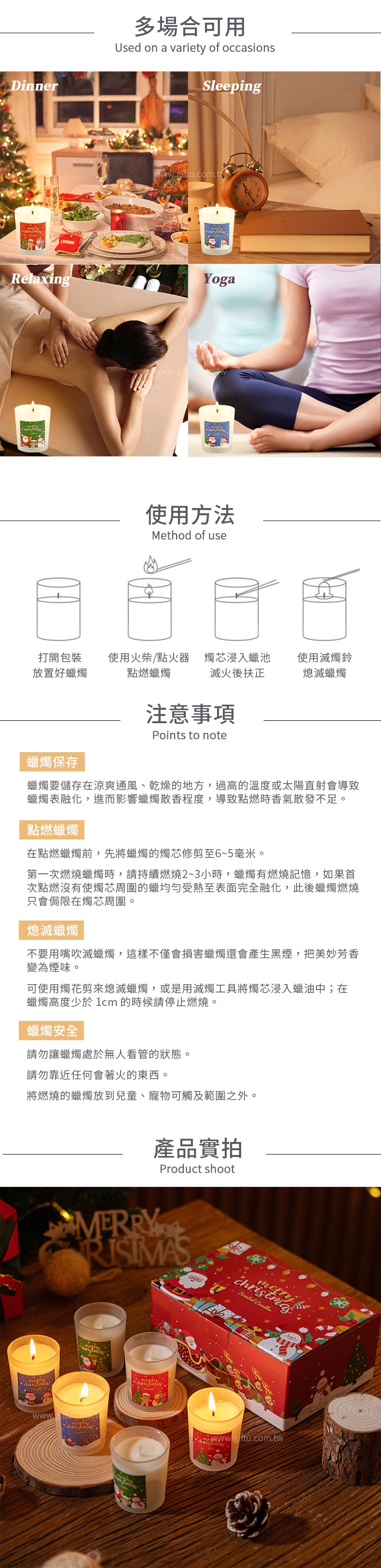 家居生活雜貨舖 聖誕玻璃杯香薰蠟燭禮盒