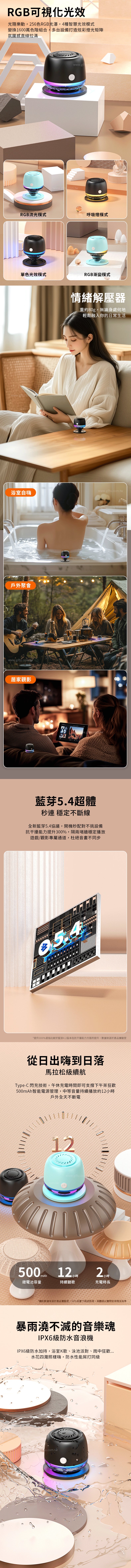 創意小物館 磁吸防水支架音箱