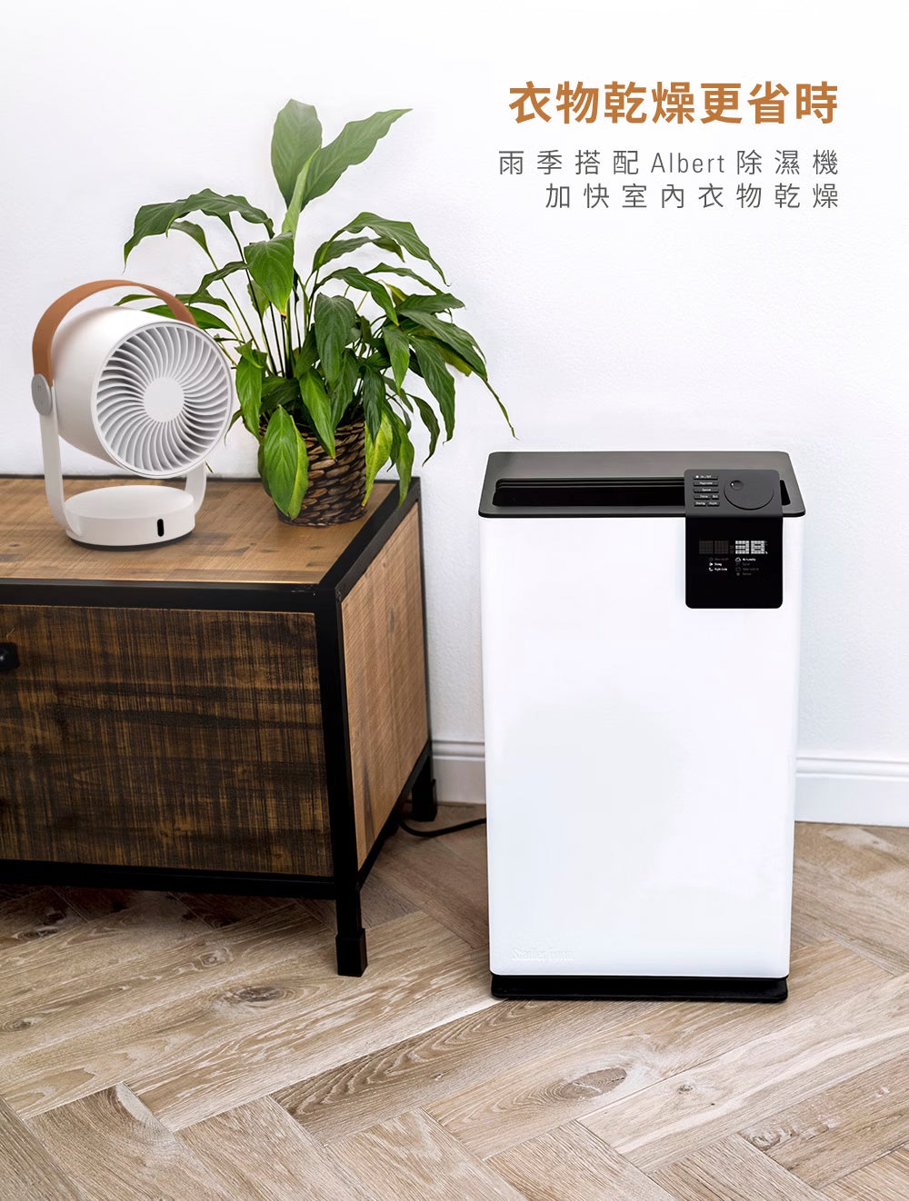 【Stadler Form】 Leo 3D循環扇