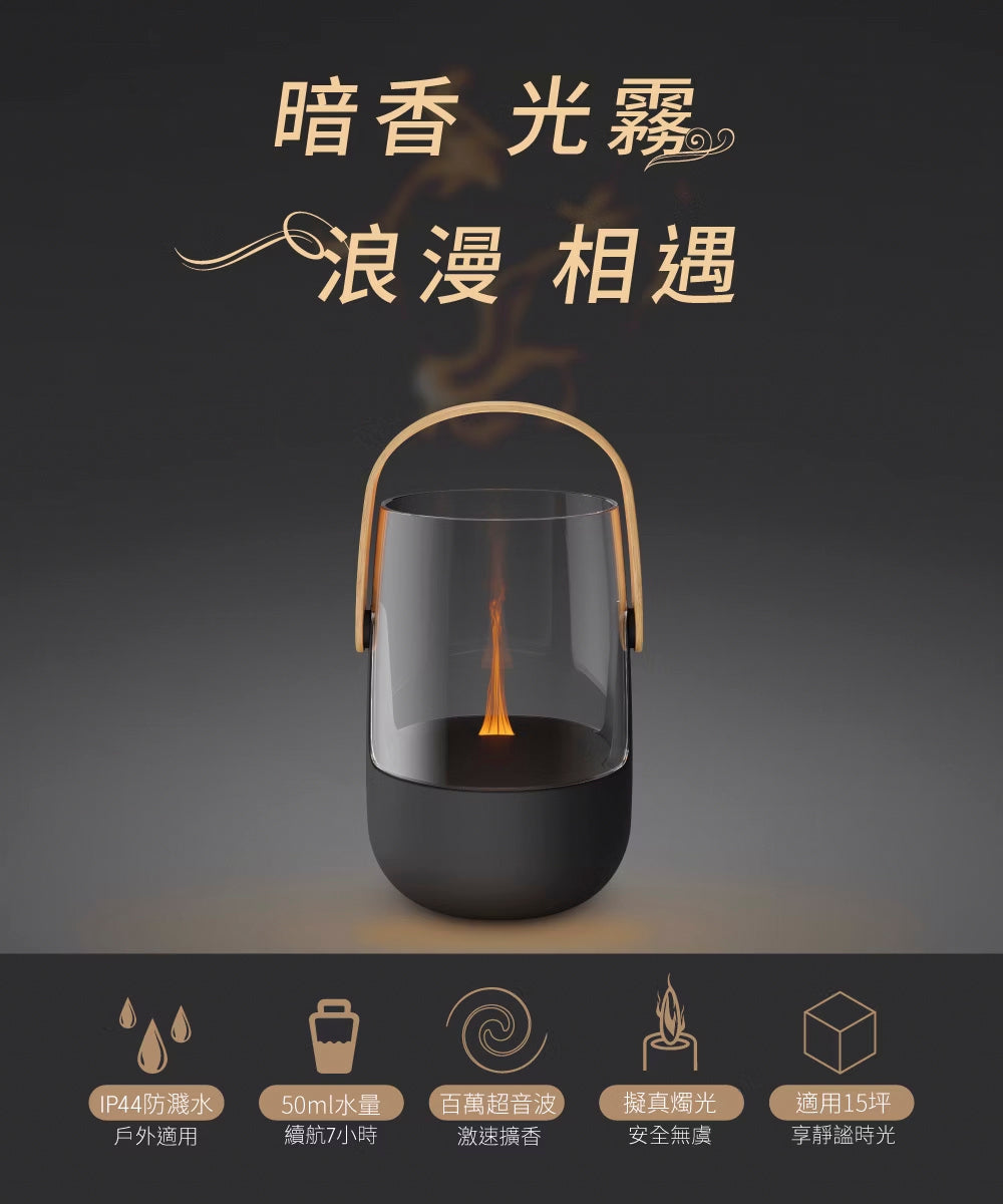 【Stadler Form】Sophie Little 無線香氛水氧機