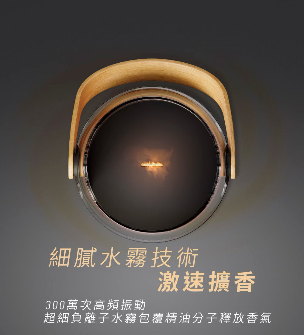 【Stadler Form】Sophie Little 無線香氛水氧機