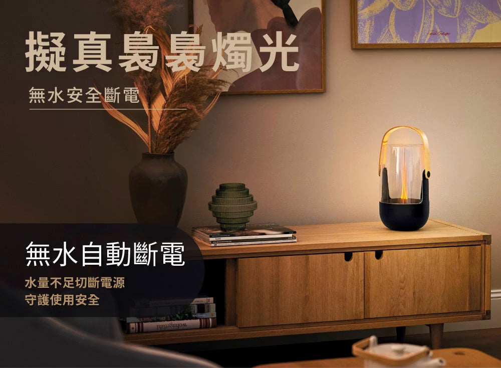 【Stadler Form】Sophie Little 無線香氛水氧機