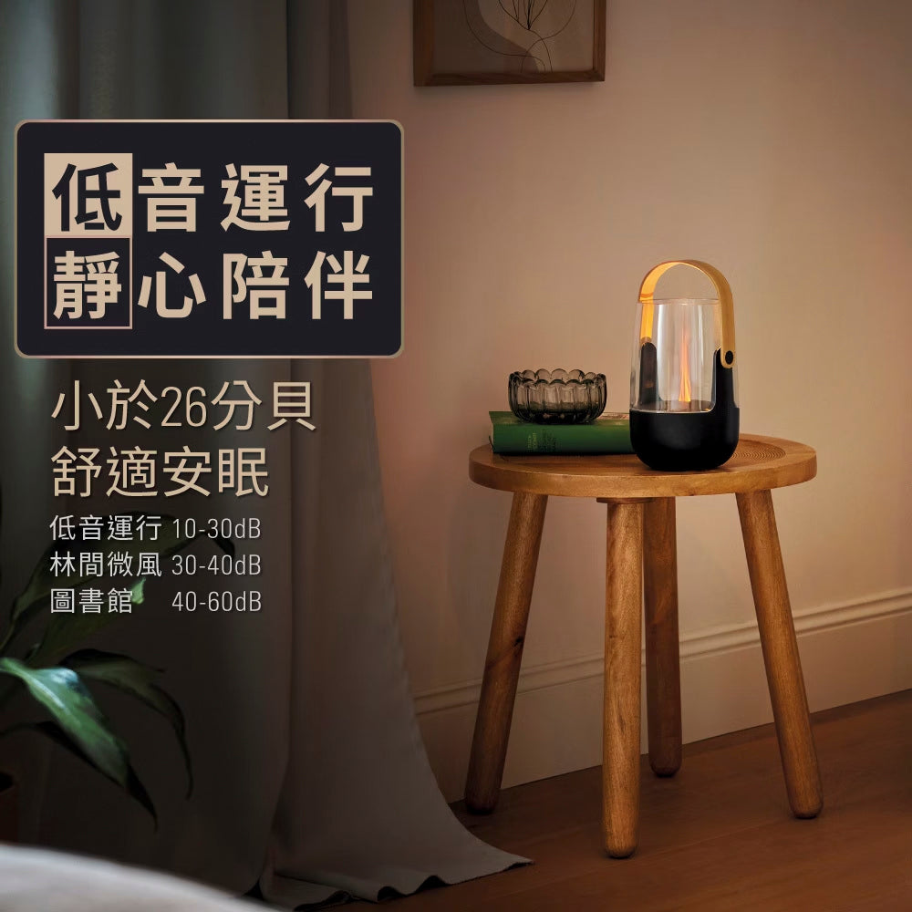 【Stadler Form】Sophie Little 無線香氛水氧機