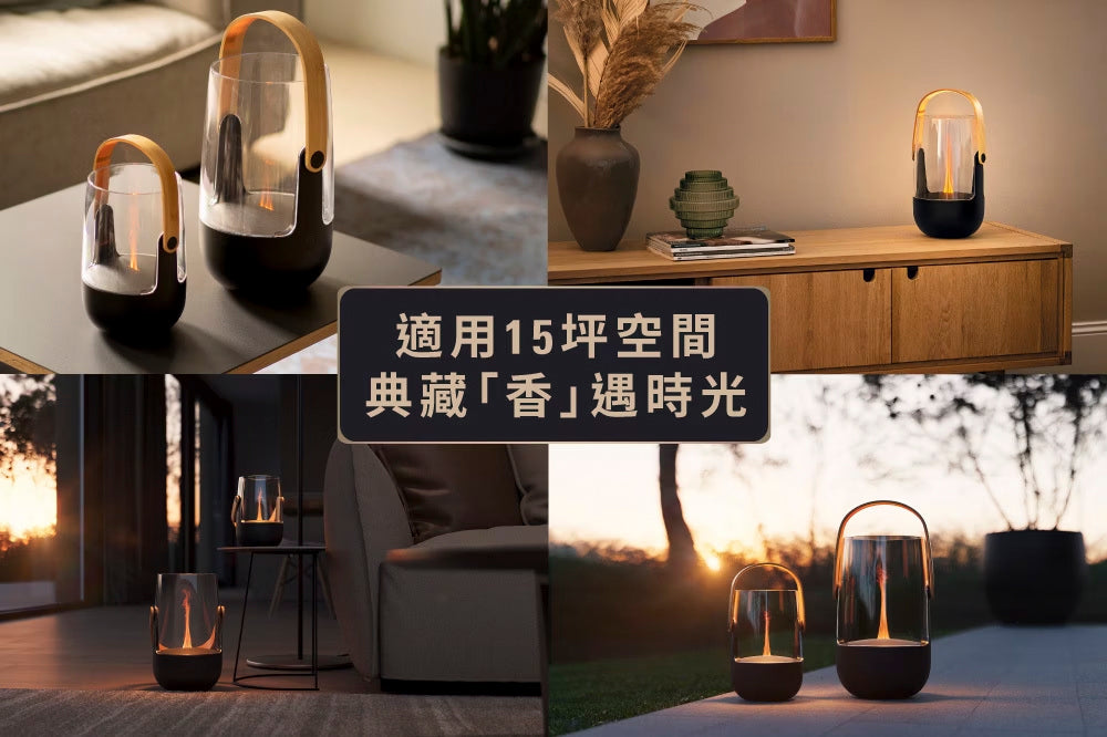 【Stadler Form】Sophie Little 無線香氛水氧機