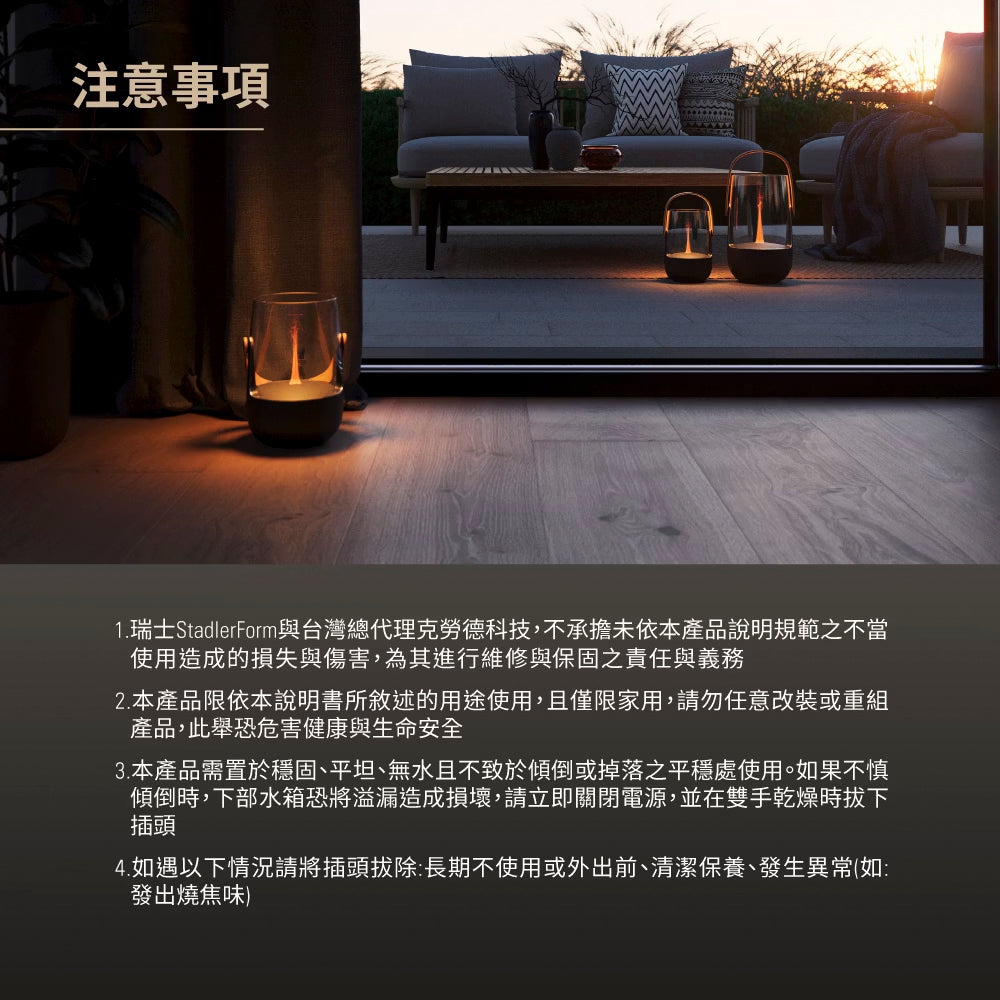 【Stadler Form】Sophie Little 無線香氛水氧機