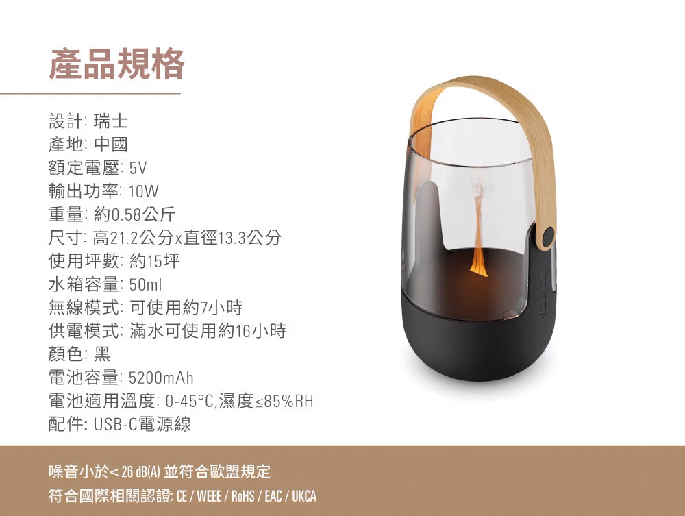 【Stadler Form】Sophie Little 無線香氛水氧機